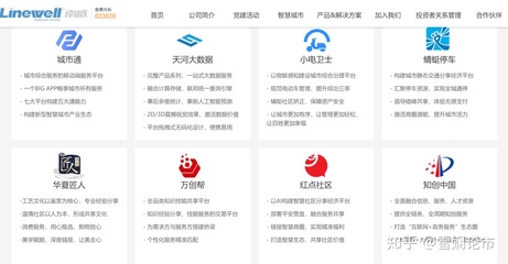 中線潛力股 南威軟件——疫情催生需求，持續受益新基建與行業數字化浪潮